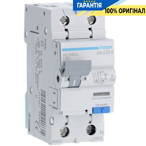 Дифавтомат 1-фазный 40 А «С» 30mA тип-А Hager AD990J