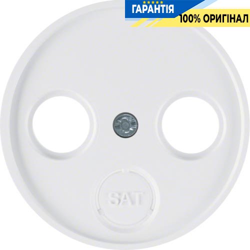 Накладка для антенной розетки 2/3 отверстия, полярная белизна (глянцевый), R.х, Berker 12032089