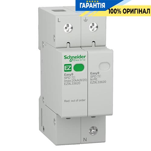 Пристрій захисту від імпульсних перенапруг Easy9 (блискавкозахист) EZ9 1 + N полюс, 20ка / 10кА / 1,3кВ Schneider Electric EZ9L33620