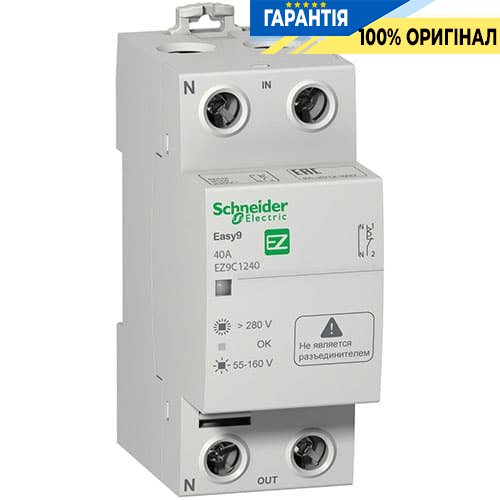 Реле напруги Easy9 1P + N 40А / 230V EZ9C1240 Schneider Electric