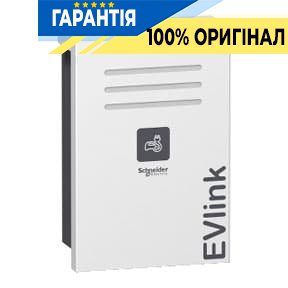 Зарядная станция для паркинга (настенная) EVlink Parking 1хТ2 со шторками 22 кВт Schneider Electric EVW2S22P04