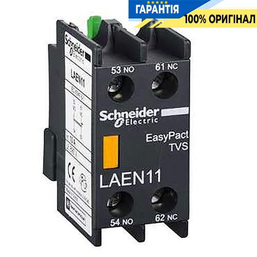 Контактний блок додатковий 1НО + 1НЗ Schneider Electric LAEN11