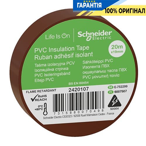 Изоляционная лента ПВХ 20 метров Schneider Electric 2420107, коричневый
