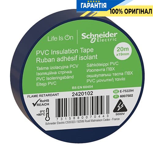 Изоляционная лента ПВХ 20 метров Schneider Electric 2420102, синий