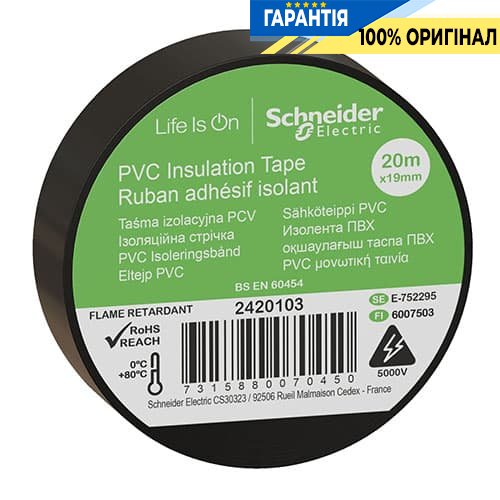 Изоляционная лента ПВХ 20 метров Schneider Electric 2420103, черный