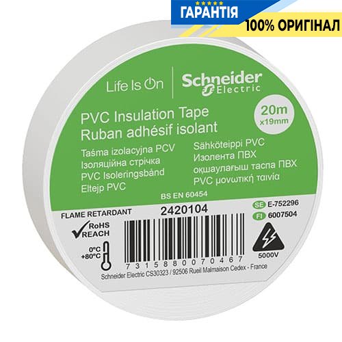 Изоляционная лента ПВХ 20 метров Schneider Electric 2420104, белый