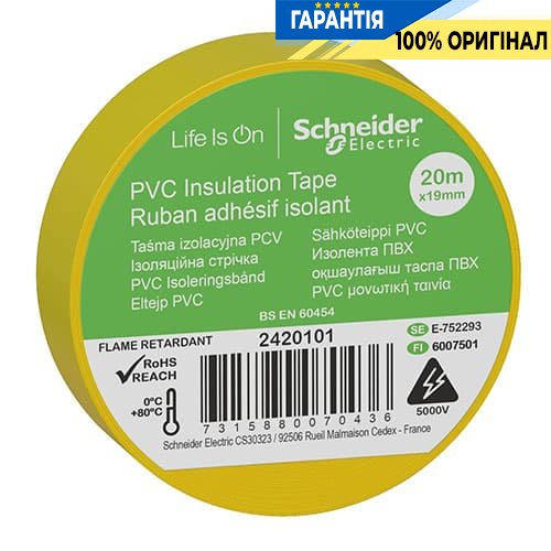 Изоляционная лента ПВХ 20 метров Schneider Electric 2420101, жовта