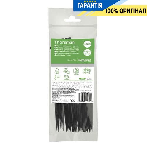 Хомут кабельний Thorsman 160х2.5 чорний (100шт) Schneider Electric IMT46256