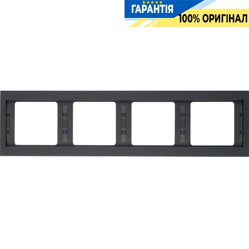 Рамка 4-а, антрацит, горизонтальна, Berker K.1 13837006