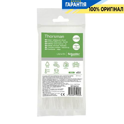 Хомут кабельний Thorsman 120х2.5 білий (100шт) Schneider Electric IMT46252