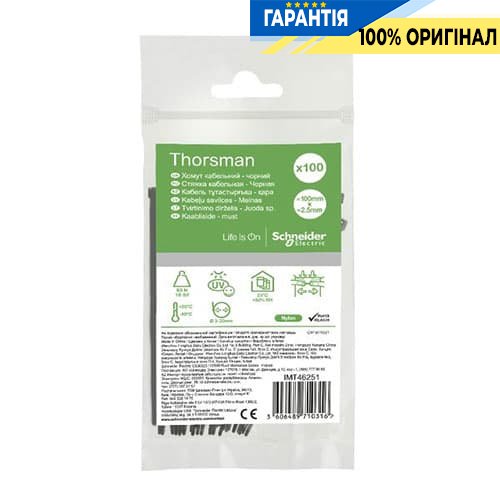 Хомут кабельний Thorsman 100х2.5 чорний (100шт) Schneider Electric IMT46251
