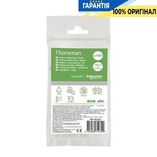 Хомут кабельний Thorsman 100х2.5 білий (100шт) Schneider Electric IMT46250