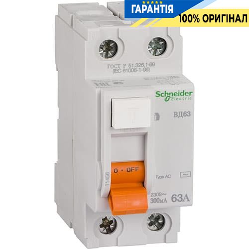 Дифреле "Домовий" ВД63, 2P, 300mA, 63A Schneider Electric 11456