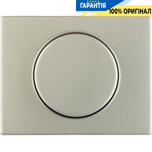Накладка для поворотного диммера, нержавеющая сталь, K.5, Berker 11357004