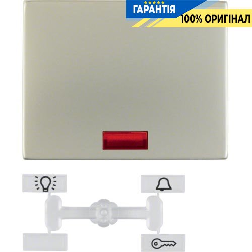 Клавіша 1-а з підсвічуванням, нержавіюча сталь, Berker K.5 14157004