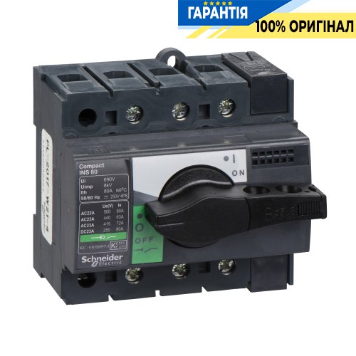 Вимикач-роз'єднувач Schneider Electric INS80, 3P, 80А 28904
