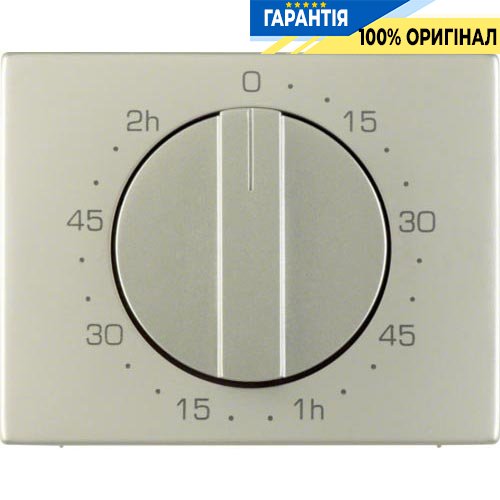 Накладка для механічних таймерів 0-120хв., Нержавіюча сталь, Berker K.5 16357104