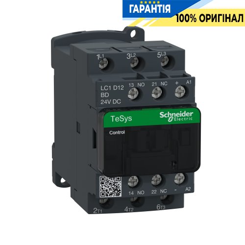 Контактор Schneider Electric Tesys 3-п. 12А 5,5kW НО+НЗ 24V DC LC1D12BD гвинтовий затискач
