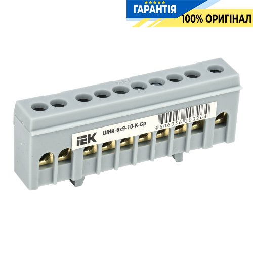 Шина IEK L фаза в корпусном изоляторе на DIN-рейку ШНИ-6х9-10-К-Ср, (YNN10-69-10KD-K02)