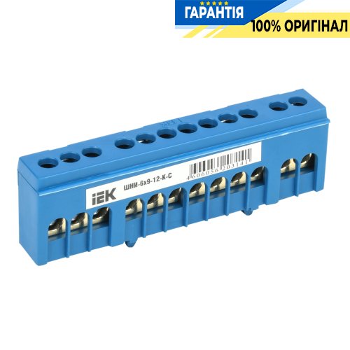 Шина IEK N ноль в корпусном изоляторе на DIN-рейку ШНИ-6х9-12-К-C, (YNN10-69-12KD-K07)