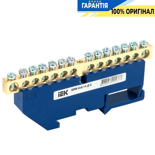 Шина IEK N ноль на DIN-изоляторе ШНИ-6х9-14-Д-C, (YNN10-69-14D-K07)