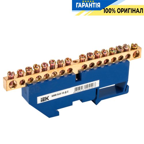 Шина IEK N ноль на DIN-изоляторе ШНИ-6х9-16-Д-C, (YNN10-69-16D-K07)