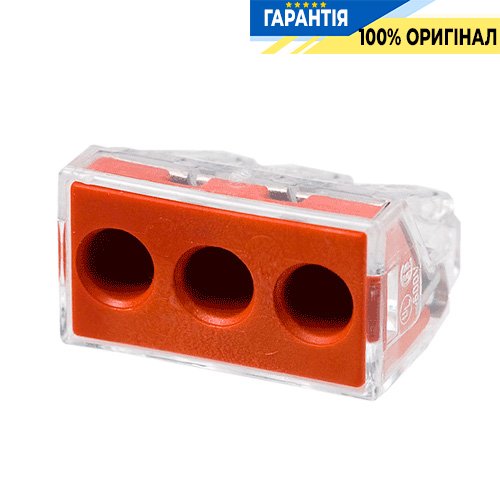 Клемник Wago 3 (монолітні дроти) х 2,5-6,0 мм2 30A Cu (773-173)