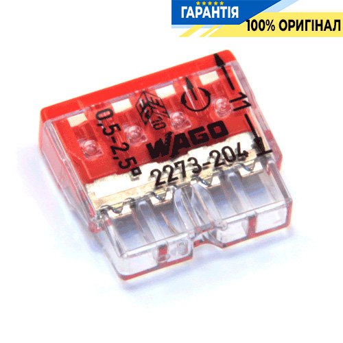 Клеммник Wago 4 (монолитных) х 0,5-2,5 мм² (24А) Сu (2273-204)