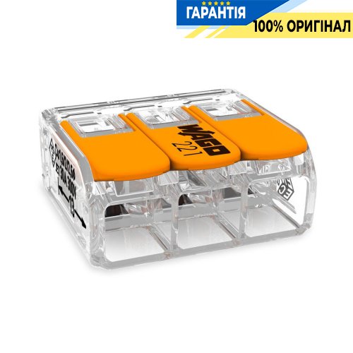 Соединительная клемма Wago 3-а. до 6 мм² (41А) 221-613