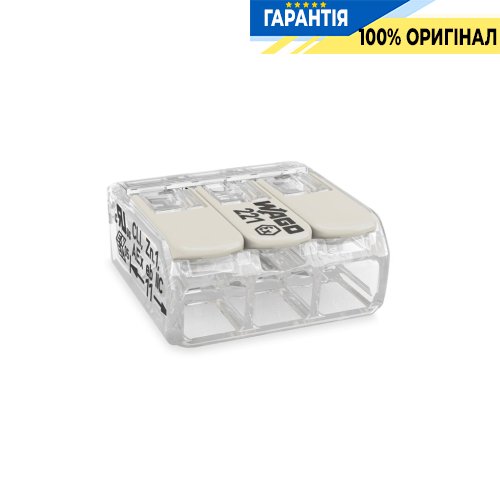Клемник Wago 3 (монолітних) х від 0,14 до 4 мм² (32А) Сu 221-483