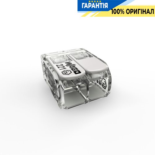 Клемник Wago 2 (монолітних) х від 0,5 до 6 мм² (30А) Сu 221-682