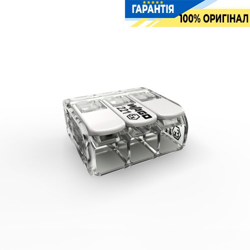Клемник Wago 3 (монолітних) х від 0,5 до 6 мм² (37А) Сu 221-683