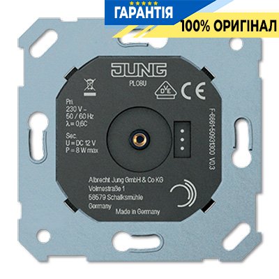 Блок питания Jung Plug&Light, артикул - PL08U