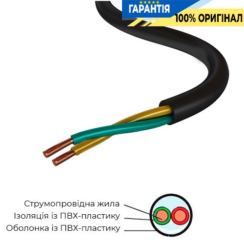 Кабель ЗЗЦМ — ВВГ-нг 2х2,5