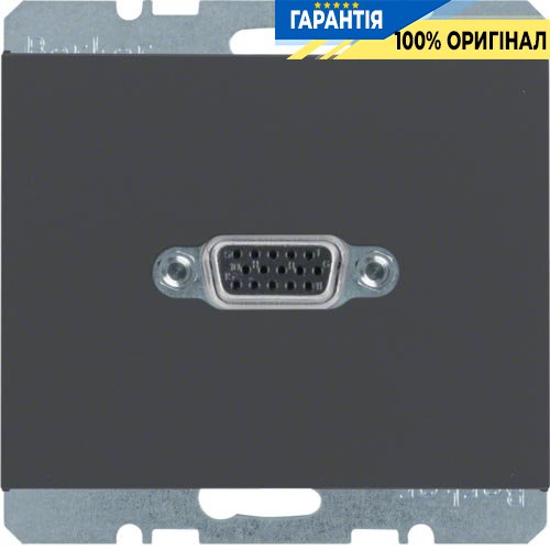 VGA-розетка з гвинтовими клемами, антрацит, Berker K.1 3315417006