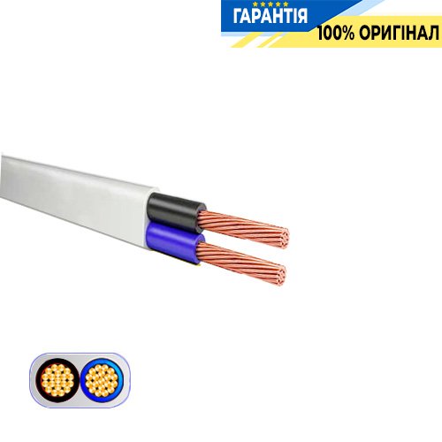 Провід (шнур) ЗЗКМ — ШВВП 2х0,5