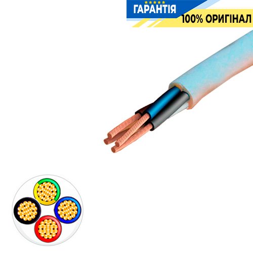 Провід ЗЗКМ — ПВС 4х2,5