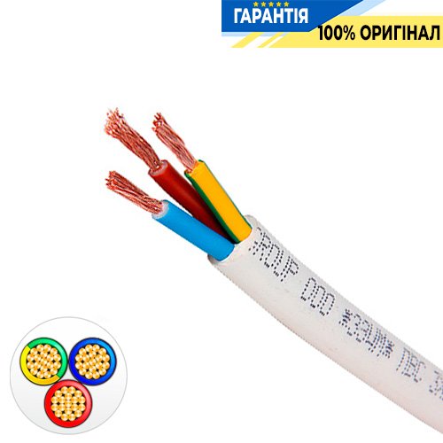 Провід ЗЗКМ — ПВС 3х2,5