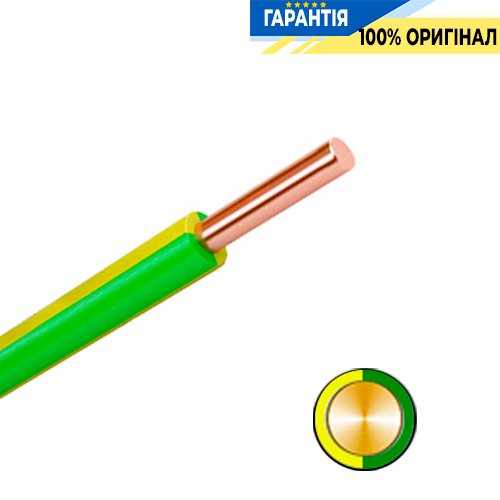 Провод ЗЗЦМ — ПВ1 - 10,0 мм&#178; (монолитный)