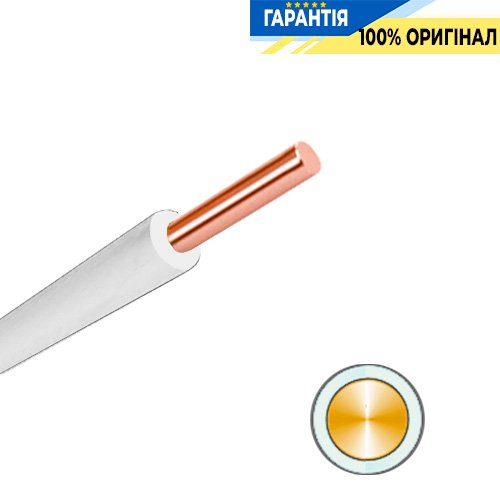 Провод ЗЗЦМ — ПВ1 - 0,5 мм&#178; (монолитный)