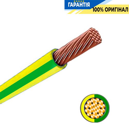 Провід ЗЗКМ — ПВ3 - 10,0 мм&#178; (багатожильний)