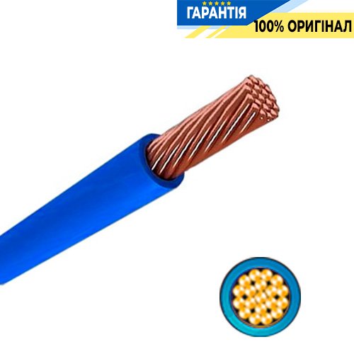 Провод ЗЗЦМ — ПВ3 - 4,0 мм&#178; многопроволочный