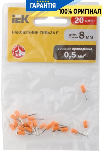 Накінечник-гільза IEK, артикул - UGN10-4-D05-02-08 Е0508 0,5 мм? (помаранчевий, 20шт)