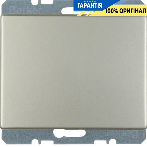 Заглушка з центральною панеллю, з цоколем, нержавіюча сталь, Berker K.5 6710457004