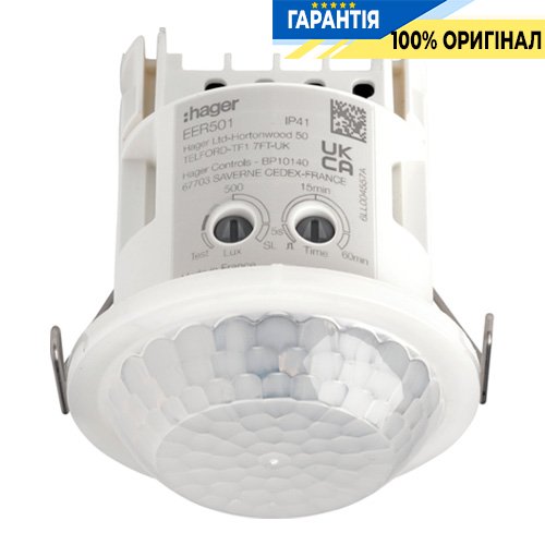 Датчик руху 360°, 1НВ контакт, 10A AC1/230V~, виявлення Ø10м, EER501 Hager, внутрішній монтаж