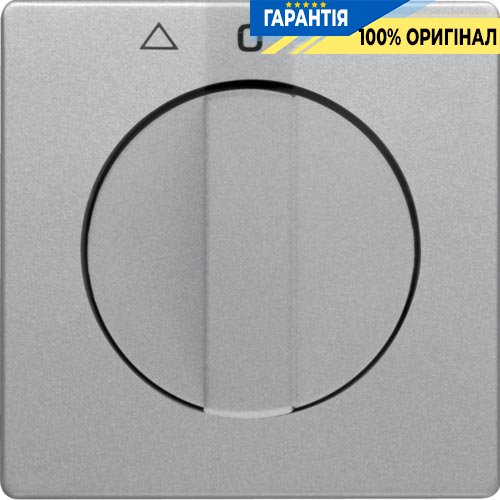 Накладка поворотного вимикача для жалюзі, алюміній, Berker «Q.1» «Q.3» «Q7» 10806084