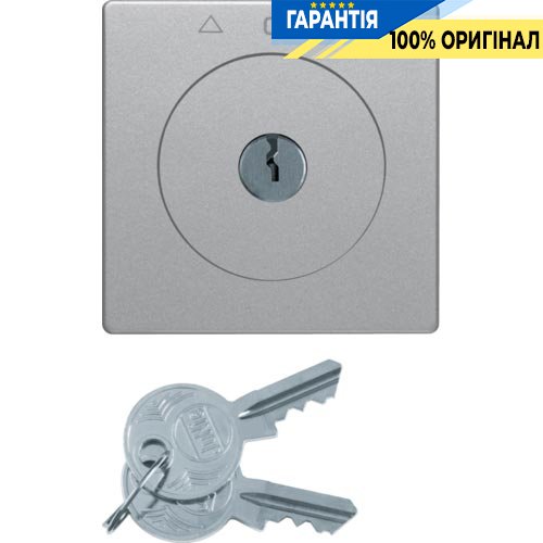 Накладка поворотного вимикача для жалюзі з замком, алюміній, Berker «Q.1» «Q.3» «Q7» 10816084