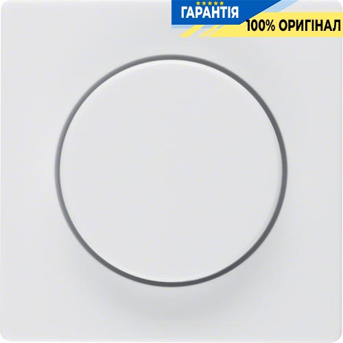 Накладка для повортно димера, полярна білизна, Berker «Q.1» «Q.3» «Q7» 11376089