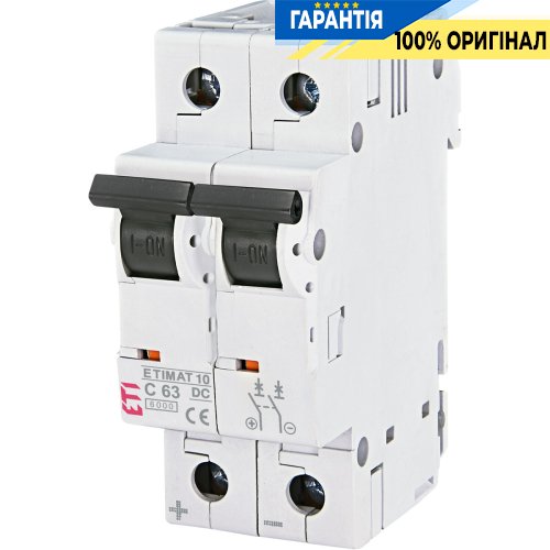Автоматический выключатель ETIMAT 10 DC 2p C 63A 6kA ETI 2138722