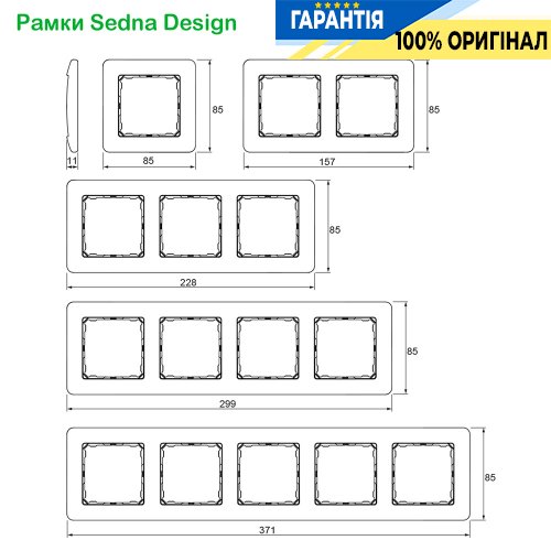 Рамка 5-я. Schneider Electric «Sedna Design» SDD311805 (цвет - белый)